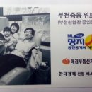 명지인공인중개사사무소 이미지