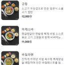 춘천소바 이미지