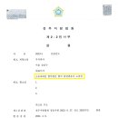 법무법인법가