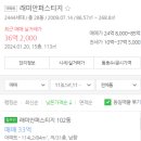 제이에이치엔지니어링 네이버블로그