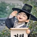 5시12분 스밍체크 이미지