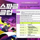 가위클럽 이미지
