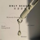 온니뷰티 - 순천시 | 온니뷰티