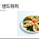 디보트커피