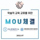 더나은침연구소