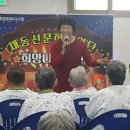 보광요양병원