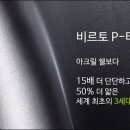 증평보청기 이미지