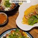코코마요형곡점 이미지