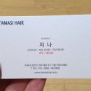 타마시헤어 북수원점 이미지