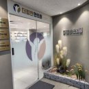 더한의원 | 더힘찬한의원 해운대 레이저 시술 후기