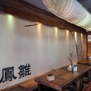 봉추찜닭 숙대점 이미지