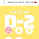 럭키테크 이미지
