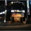 간큰갈비 이미지