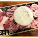 김해거래상회