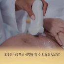 젠더리빌파티 아기성별확인파티 이미지