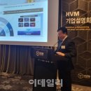 원에이치글로벌