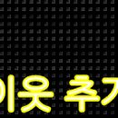뮤즈모텔 이미지