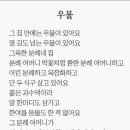 고은전설