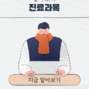 우리가족연합의원 이미지