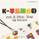 더맛푸드 이미지