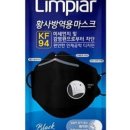 임페리얼빅마켓