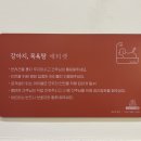 셀프 강아지 목욕탕 이미지