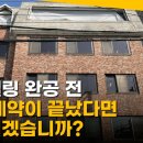 조아건축 이미지