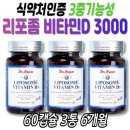 비타민 이미지