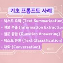 더나은엔지니어링