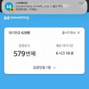 인벤타리오 2026 갔다가 지갑 털리고 온 내돈내산 평일 둘째날 오픈런 후기