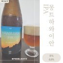 몽트