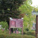 원곡게이트볼장 이미지