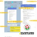 전남대학교병원1주차장 | 전남대학교병원 면접준비후기 그리고 14명 합격!