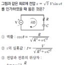 소방전기회로 문제 및 해설 - 소방설비기사 전기 이미지