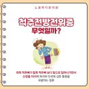 은정형외과의원 이미지