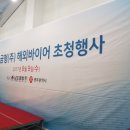 남도금형제2공장(주)
