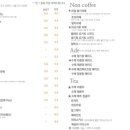 말모커피 이미지