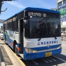 인천역버스매표소