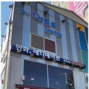 꿈꾸는 웹툰 캠퍼스 이미지