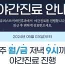 우성탑약국 이미지