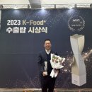 푸드탑 이미지