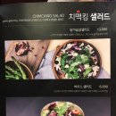 황금치킨호프 이미지