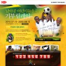 (주)네오위즈게임즈 이미지