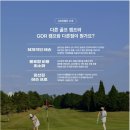 세천 GDR 골프연습장 | 구로 신도림 골프연습장 GDR아카데미, 직접 다녀온 솔직 후기