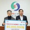 미금당 - 창원시 마산합포구 자산남7길 3 | 미금당