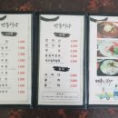 서귀포밀면