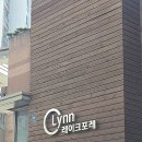 흥덕9단지 우미린 레이크포레 | 용인도어락 기흥 영덕동 흥덕마을9단지 우미린레이크포레 문 열림 연동 직방 p52h 바로잠김 지문인식...