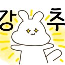 장원꽃게장 이미지