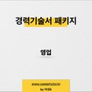 대성에어가스 이미지