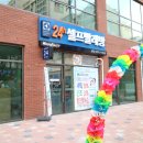 워시엔조이셀프빨래방봉담와우리